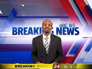 ESAT breaking news October 11,2016