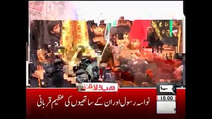 Dunya News Headlines 3 PM - 11 October 2016