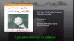 Noor Jehan - Marsiya Shahadat Hazrat Abbas Alamdar (Complete in Audio)