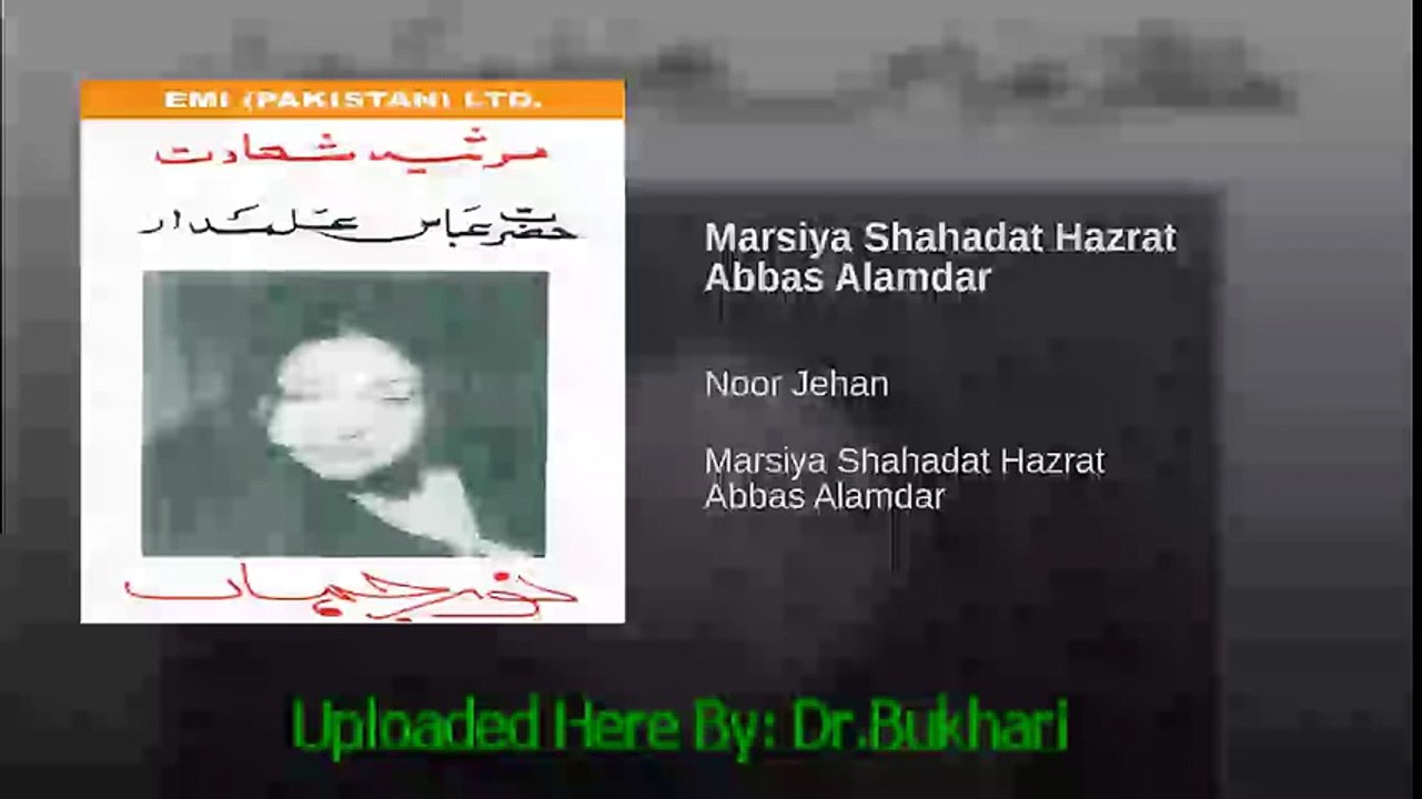 Noor Jehan - Marsiya Shahadat Hazrat Abbas Alamdar (Complete in Audio)