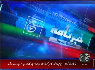 News Bulletin 03pm 12 Oct 2016 Such Tv