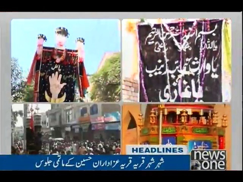 NewsONE Headlines 5PM, 12-Oct-2016