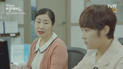 [선공개] ′진상 끝판왕′ 라부장vs사이다 영애씨!