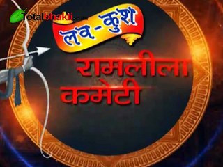 बारहवें दिन (12 अक्टूबर 2016) लव-कुश रामलीला में देखिए