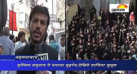 मुस्लिम समुदाय ने मनाया मुहर्रम,देखिये ताजिया जुलूस
