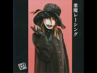 Kuro Pie - Akuma Racing - 2 悪魔レーシング