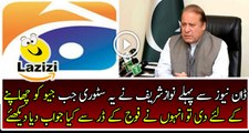 Nawaz Sharif Asked Geo to Post Story Against Army Before Cyril Almeida