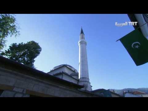 احتفل المسلمون في البوسنا والهرسك اليوم بأول أيامِ عيدِ الفطر.