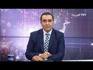القمة الإنسانية العالمية .. والبحث عن حلول 24/05/2016