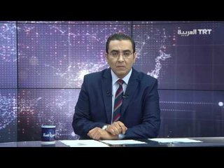 هل تفضي الجهود الدبلوماسية لإقرار هدنة في حلب؟ 04/05/2016