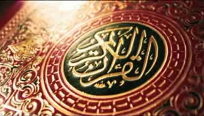 (Urdu) 1.1 کیا صحائف میں رَد و بدل ہو چکا ہے؟