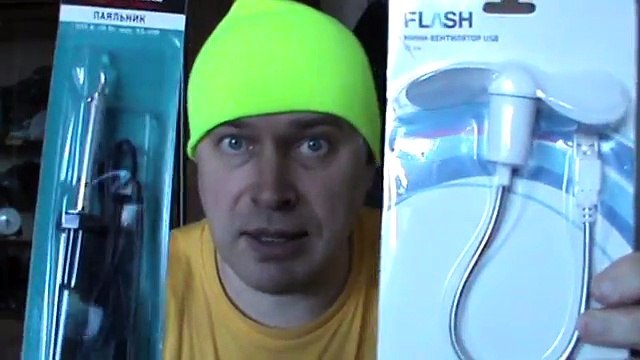 Покупки в течении одного года с сентября 2015 по сентября 2016 в ФИКС ПРАЙС