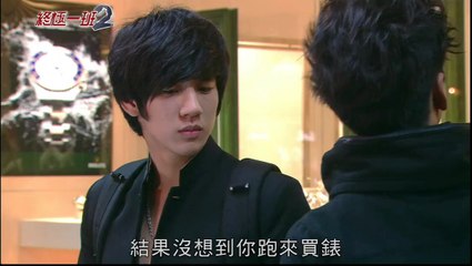 《終極一班2》EP19黃仁德cut