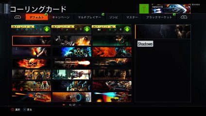 temi-0119がPS4からブロードキャスト (3)