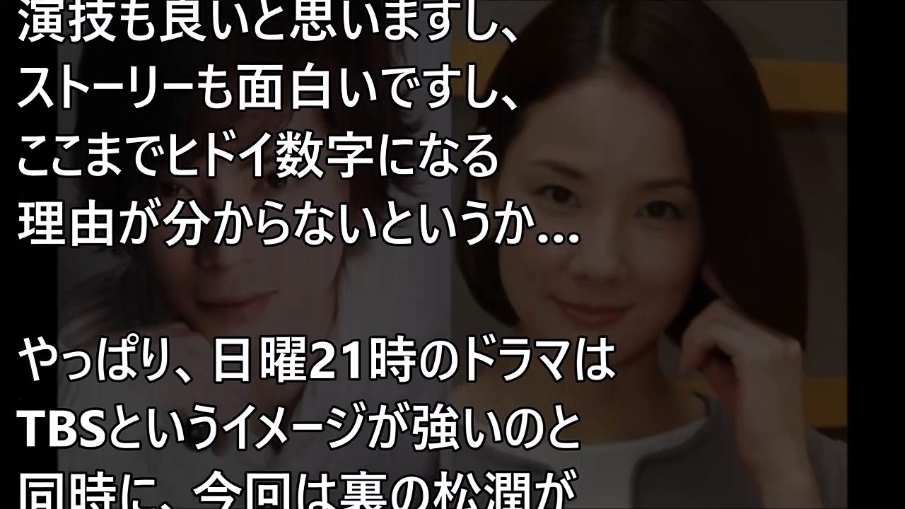 松本潤と吉田羊のおかげで中島裕翔の主演が決まった！7月期の日曜21時枠で主演ドラマ「HOPE」が決定した意外な裏事情