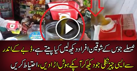 Be Careful Guys While Drinking Nestle Juice