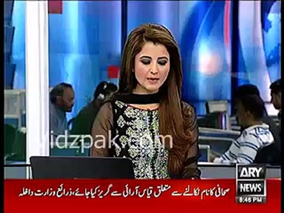 Cyrel Name Will Not Be Removed From ECL
