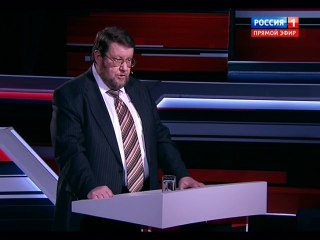 Вечер с Владимиром Соловьевым 12.10.2016
