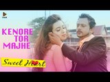 Kenore Tor Majhe | SWEETHEART | Bengali Movie Song | Full Audio | Bidya Sinha Saha Mim | Riaz