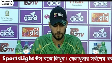 Mashrafe কে Buttler এর কাছে ক্ষমা চাইতে বললো ইংলিশ মিডিয়া Latest Cricket Update 2016