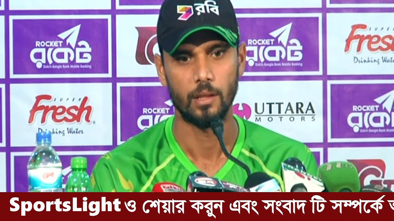 Buttler এর কাছে ক্ষমা চাওয়া প্রসঙ্গে Mashrafe এর দাঁতভাঙ্গা জবাব Latest Cricket Update 2016