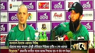 bangladesh cricket news UPDATE