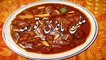 Mutton Handi Qorma - Mutton Recipes