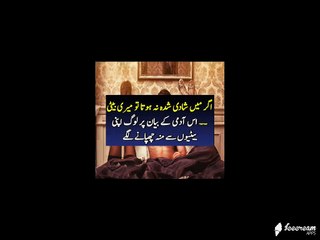 Donald Trump Ka Apni Beti Se Mutaliq Bayan