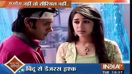 Ek Tha Raja Ek Thi Rani - Episode 320 - October 13 , 2016 - Preview On News