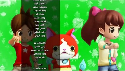 يوكاي واتش | شارة النهاية