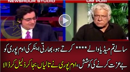 Om Puri VS Arnab Goswami In Indian Live Show