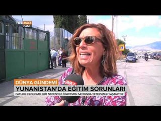 Yunanistan'da Din Derslerinde ve Eğitim Sisteminde Nasıl Bir Değişiklik Yapılacak? - TRT Avaz