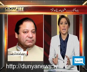 Check Out Exclusive Video Of Meher Abbasi Show About 12 October