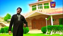 Sharafat Ali Khan Songs   Latest Pakistani Songs   Manga Main Duawan   Saraiki Video