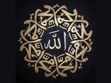 Sourate 90- Al-Balad (La cité) ☾Coran récitation français-arabe☽