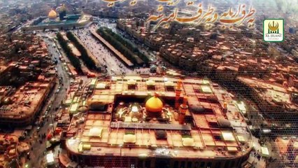 Hussain Bus Hussain Hai - Muhammad Farhan Qadri