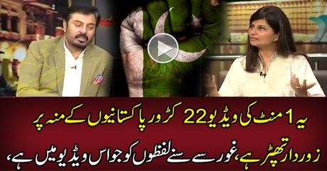 This 57 Seconds Video is a Biggest Slap For Us – Must Watch