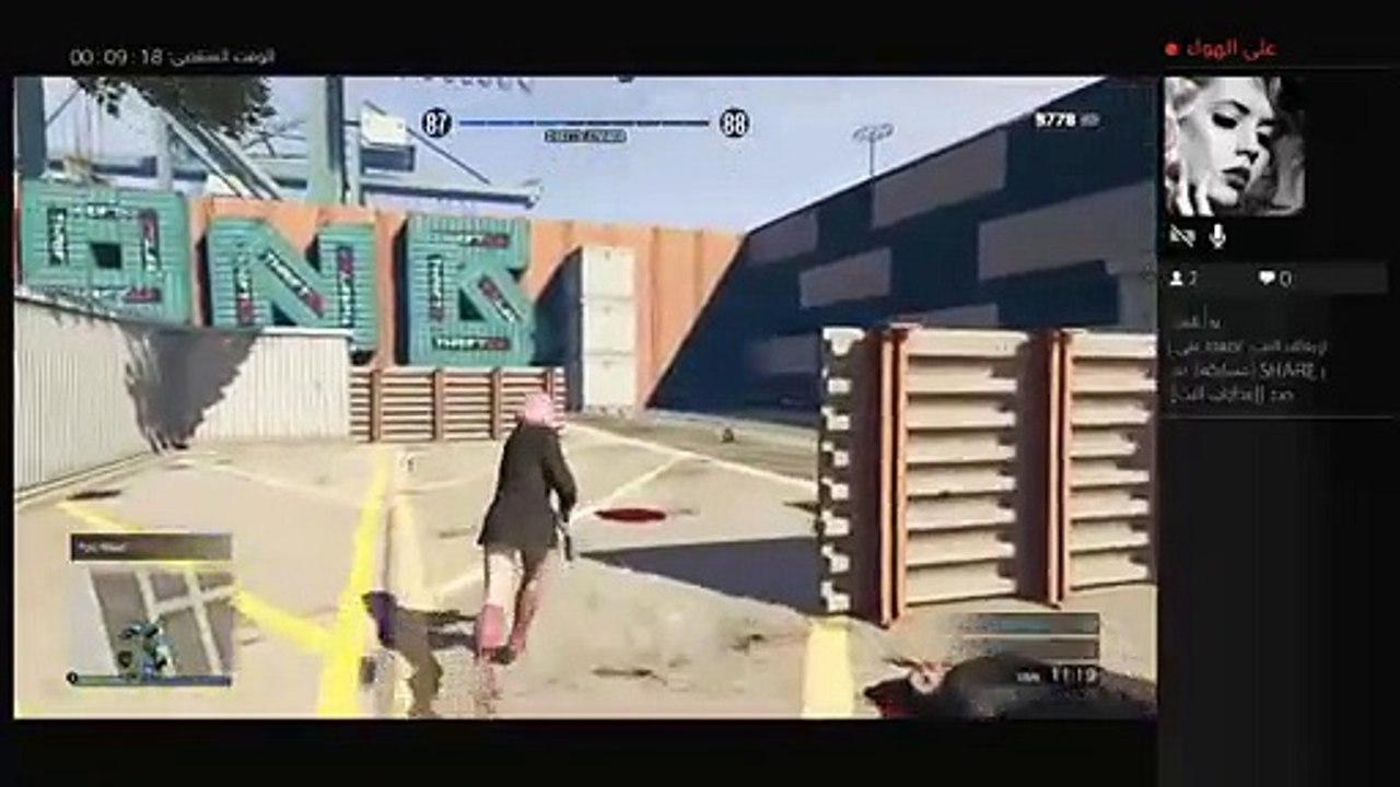بث PS4 المباشر الخاص بـ ‎SaudiDrunk‎‏ (6)