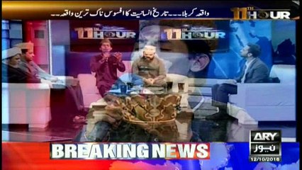 Naa Pochiye Ke Kiya Hussain R.A Hain by Waseem Wasi