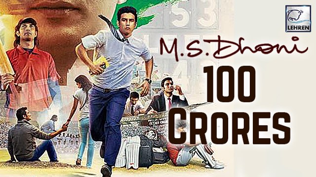 MS Dhoni Crossed 100 Crores | Sushant Singh Rajput | Disha Patani