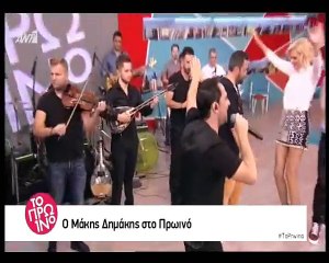 Μάκης Δημάκης live στο Πρωϊνό ANT1 (μόνο τραγούδια) (2016)