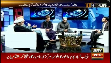 11th Hour 12th October 2016