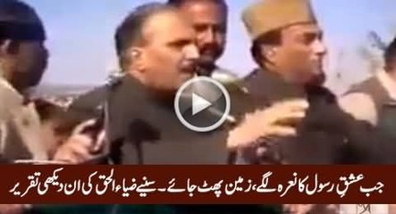 Zia-ul-Haq Famous Speech about Islam & Pakistan - Must Watch