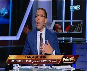 أمن مستشفى العياط يعتدى على مصور "على هوى مصر".. وخالد صلاح: سنلاحقهم بالقانون