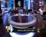 شاهد.. مشاهير يهاجمون رانيا بدوي على الهواء في أول ظهور لها مع عمرو اديب