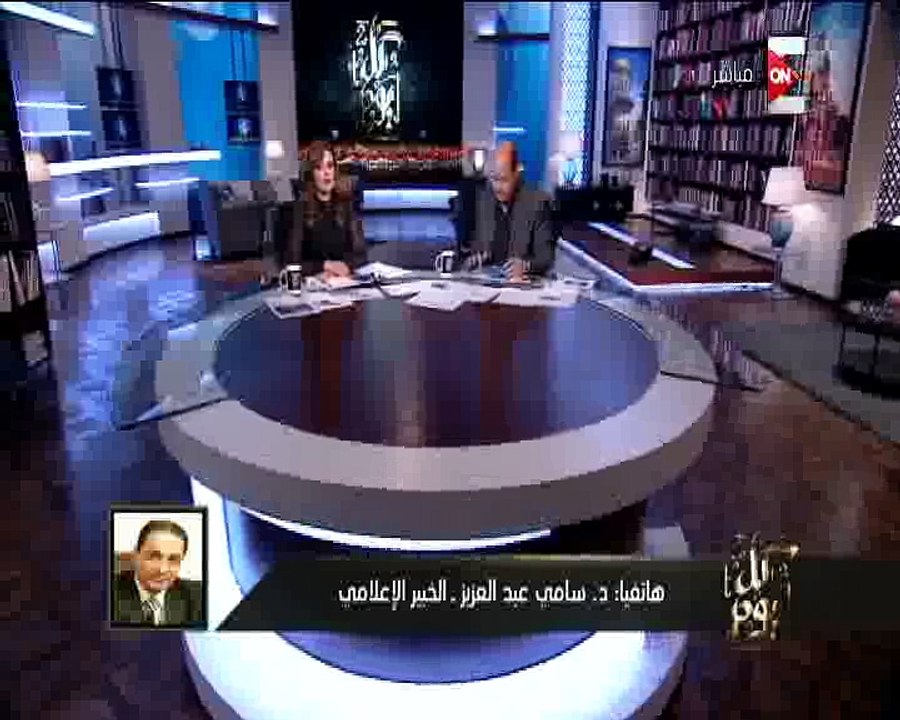 شاهد.. مشاهير يهاجمون رانيا بدوي على الهواء في أول ظهور لها مع عمرو اديب