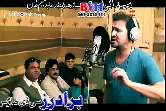New Song Grana Pa Ma Zaka Da Gul Panra and Rahim Shah Pashto Film I Love You Too Video Song Pa