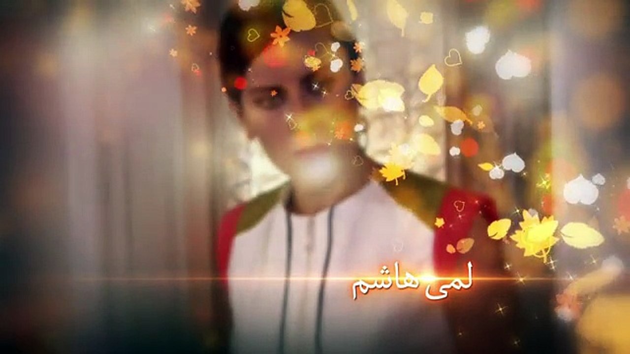 مسلسل ليلى الموسم الرابع الحلقة 19