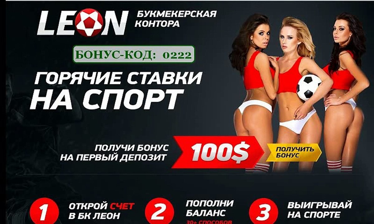 Bonus-kod