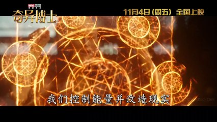 DOCTOR STRANGE (2016) Benedict Cumberbatch Marvel Movie HD